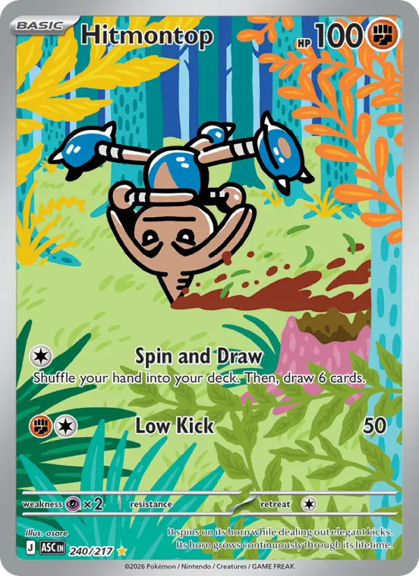 Hitmontop Pokemon card #240/217 from Ascended Heroes