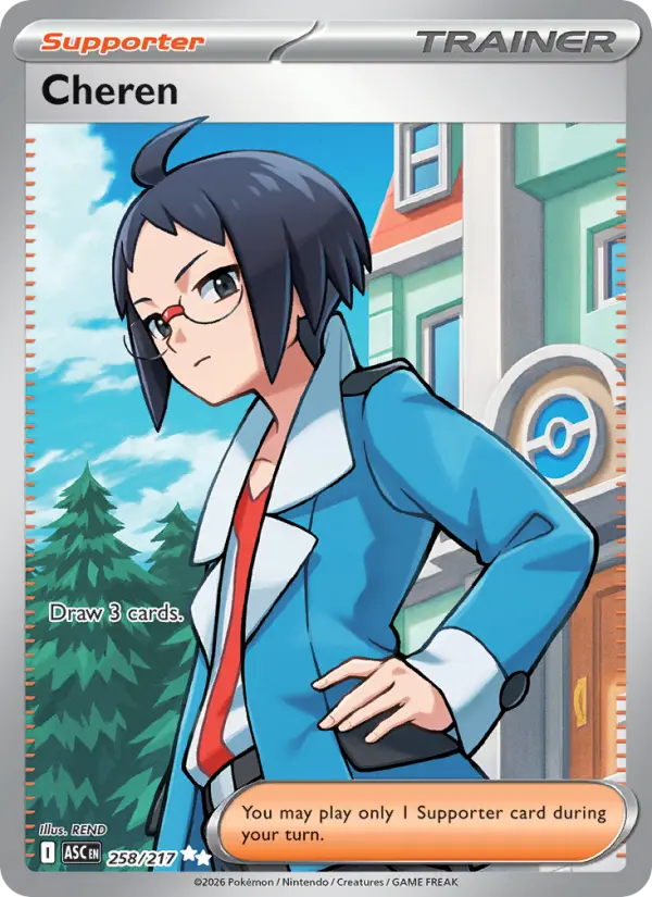 Cheren Pokemon card #258/217 from Ascended Heroes