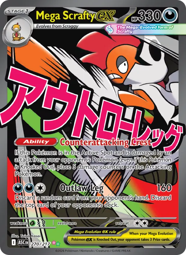 Mega Scrafty ex Pokemon card #270/217 from Ascended Heroes