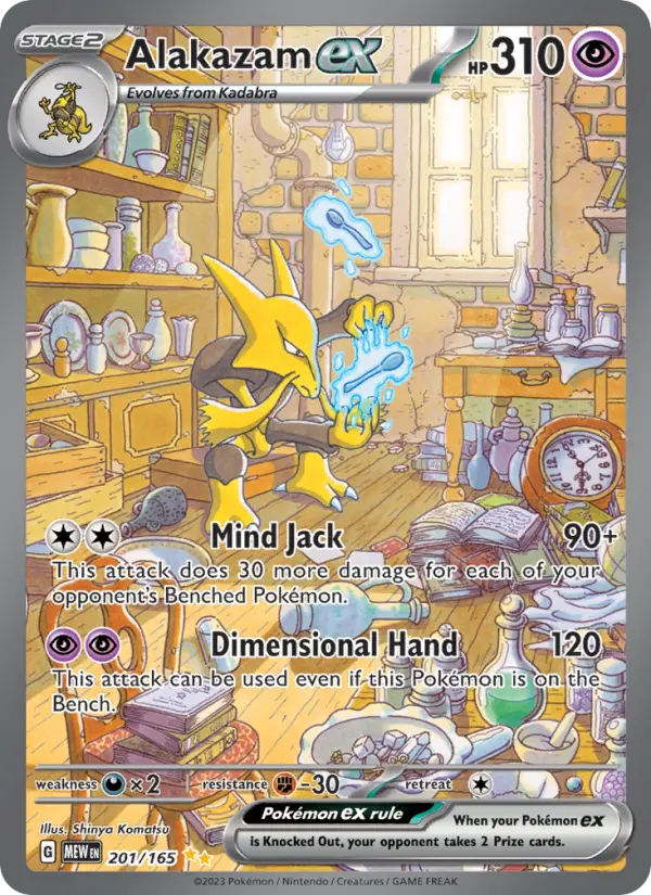 Alakazam ex Pokemon card #201/165 from 151