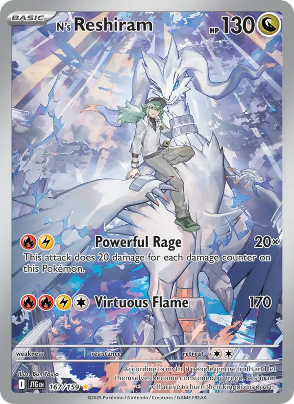 N's Reshiram Pokemon card #167/159 from Journey Together