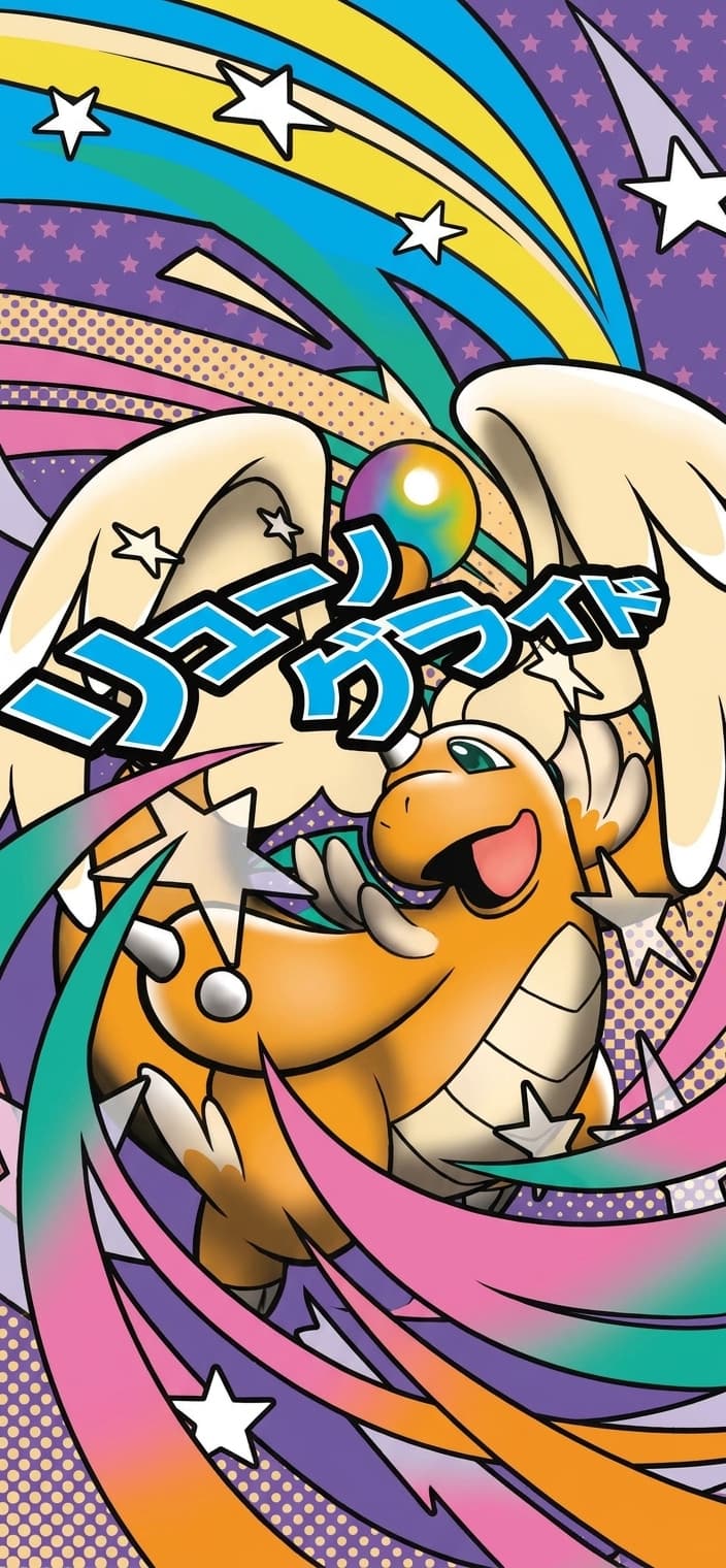 Mega Dragonite ex wallpaper from Ascended Heroes
